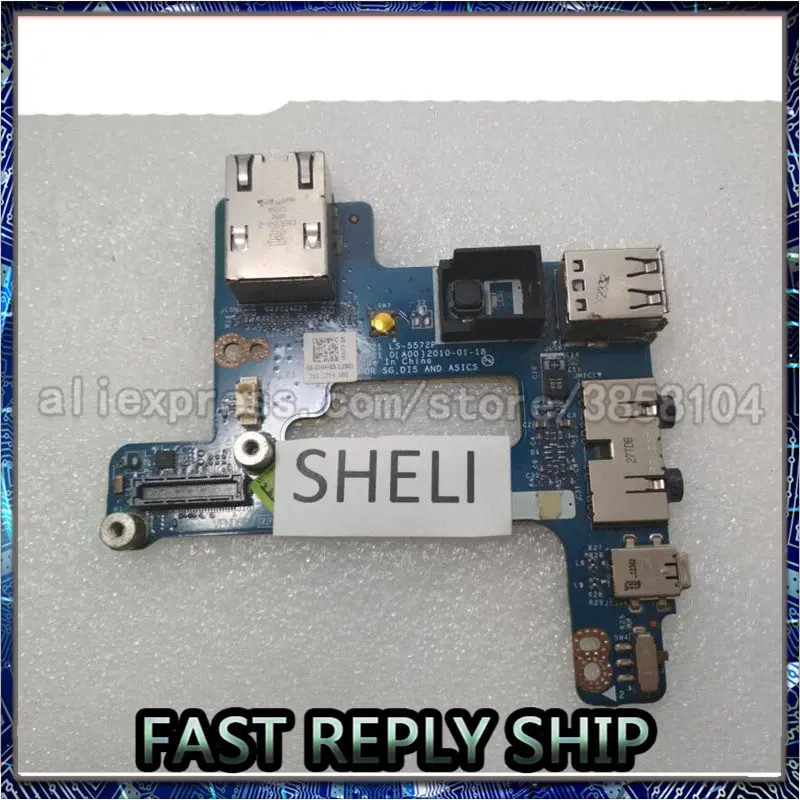 SHELI для DELL M4500 E6510 аудио USB плата Lan LS 5572P CN 0FNW4D FNW4D|Материнские платы| |