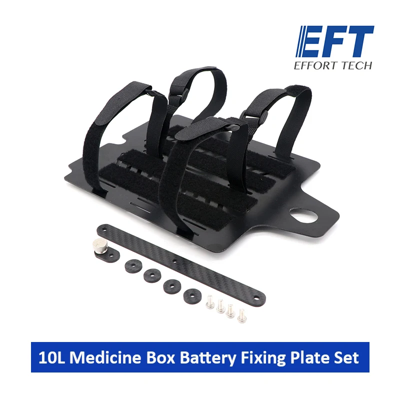 

ЭПС 16L медицинский ящик батареи Крепежная пластина для сельского хозяйства Дрон для защиты растений