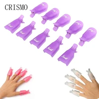 crismo 10pcs plastic acrylic nail art soak off clip cap uv gel polish remover wrap tool for fingers nail polish remover tool