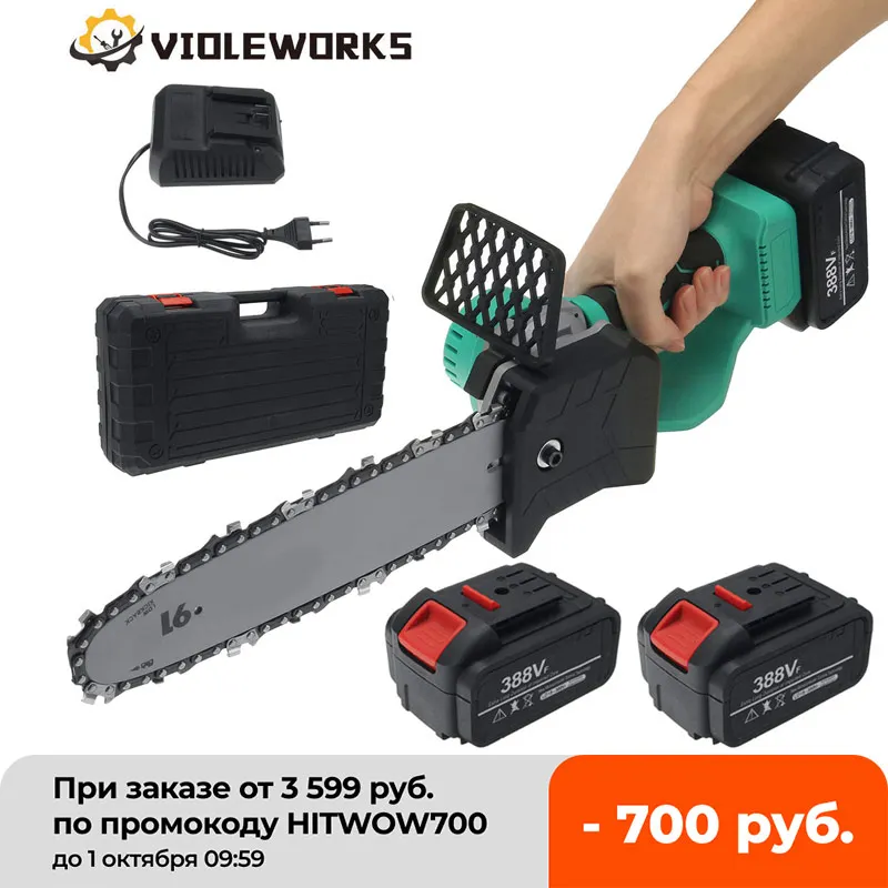 10 Inch Cordless Electric Saw Chainsaw 2500W 388V With 2PC Li-ion Battery Brushless Motor Rechargeable Woodworking Tool EU Plug