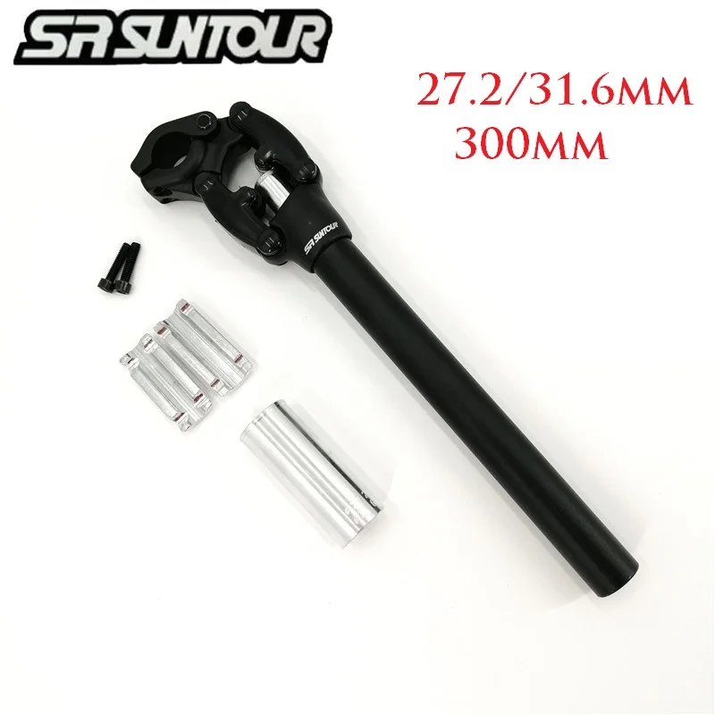 Подседельный штырь SR SUNTOUR для велосипеда Амортизационная подвеска 27 2 мм 31 6 * 300
