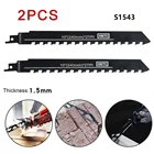 2 шт. S1543HM лезвие сабельной пилы резец Электрический электроинструмент аксессуары кирпичная стена Бетон Камень металлическая резка лобзик