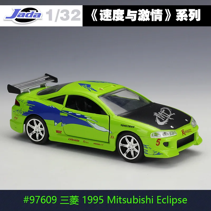 Mitsubishi Jada литая 1:32 Форсаж легкосплавная машина 1972 Plymouth GTX металлическая классическая модель уличная Гоночная машина для детей Коллекция подарков - Цвет: Mitsubishi