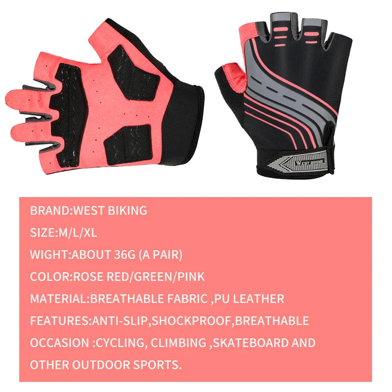 Велосипедные перчатки WEST BIKING дышащие Нескользящие с открытыми пальцами для