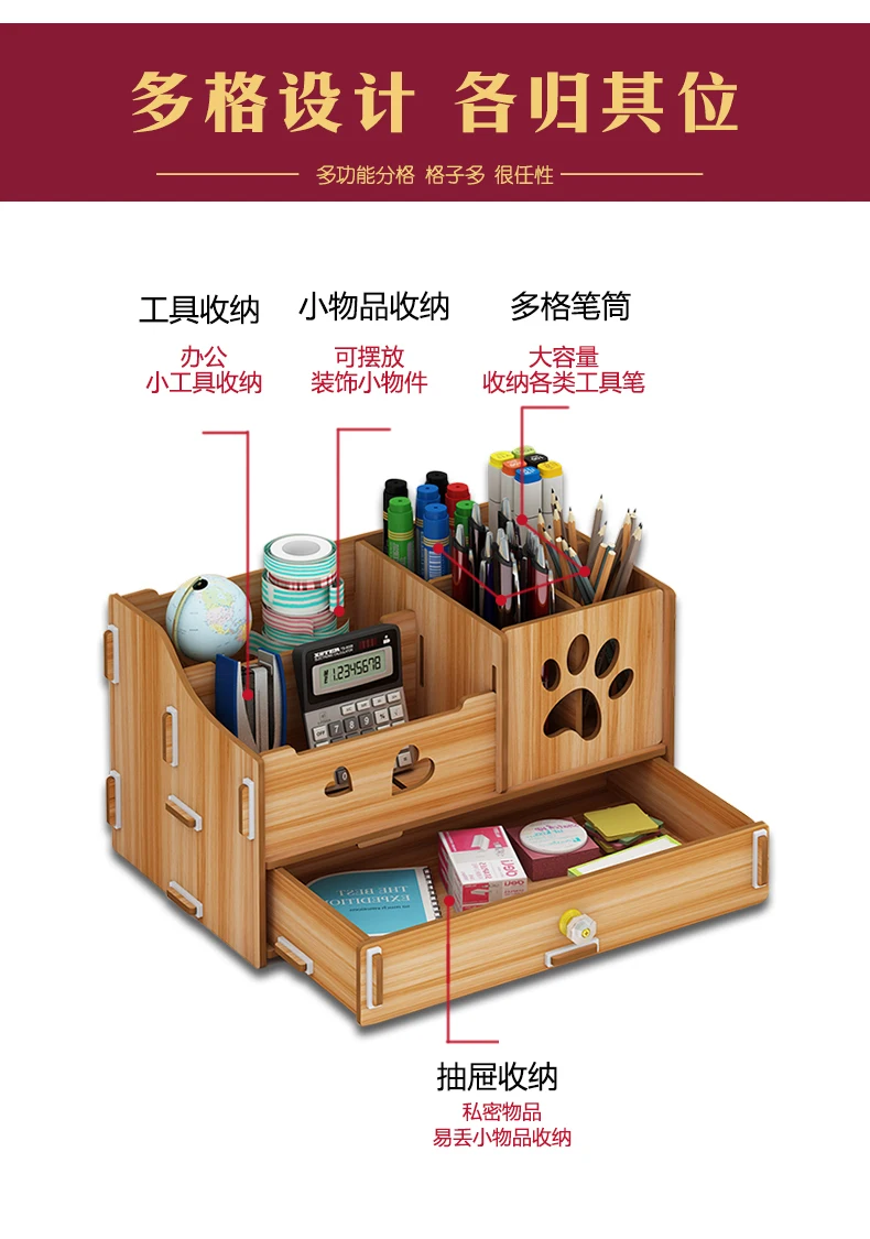 Creative pen container storage box small lattice office desktop shelf students home personality simple pen organizer