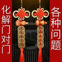 five emperors money authentic gourd pendant zhaocai town house copper coin resolve door to door feng shui talisman amulet