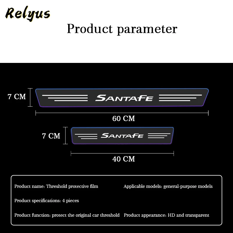 Прозрачная защитная пленка для порога двери автомобиля 4 шт. декоративные