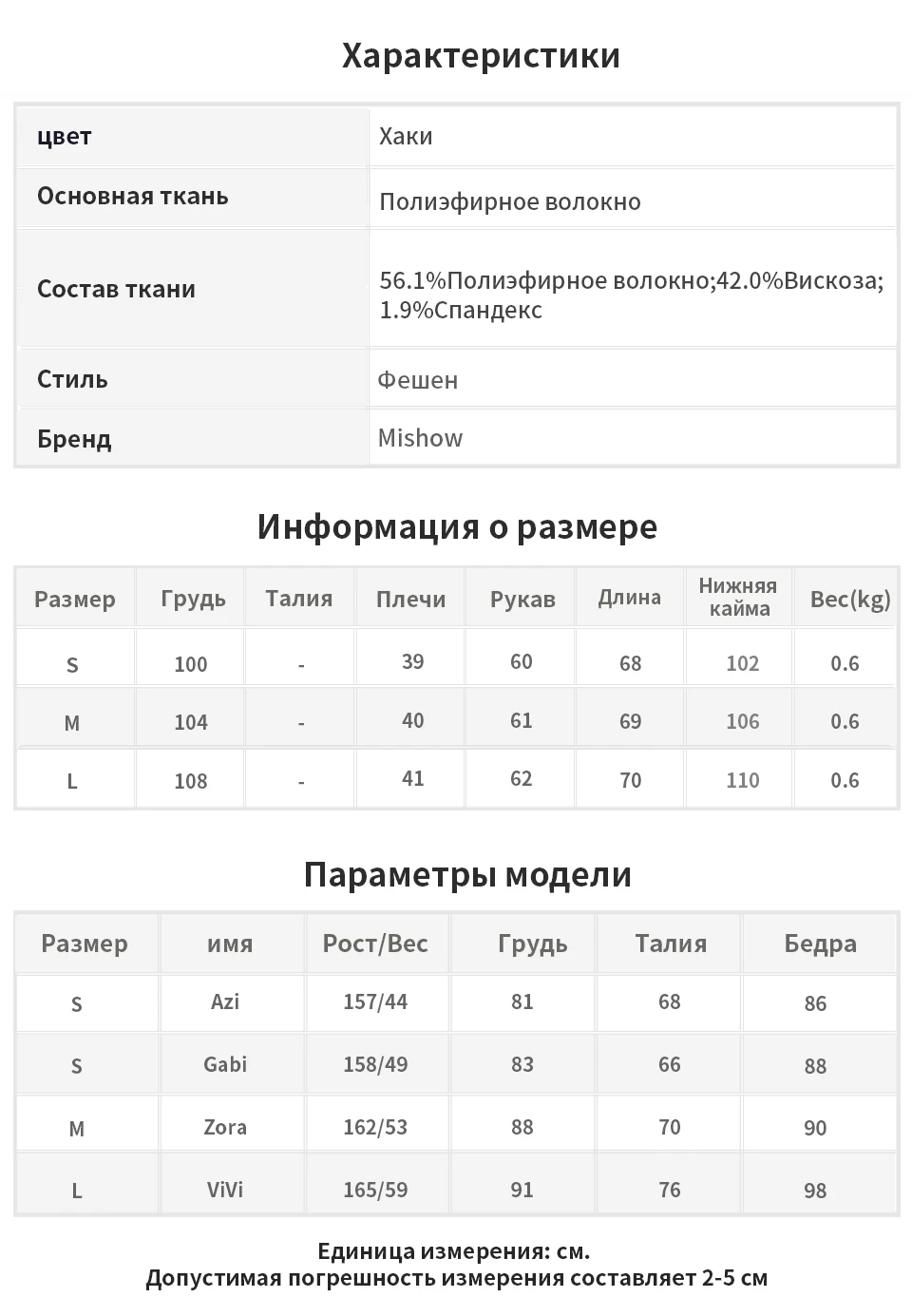 MISHOW осень OL стиль свободный нагрудный костюм пальто женское с длинным рукавом однобортный Повседневный пиджак Топы MX19C6172