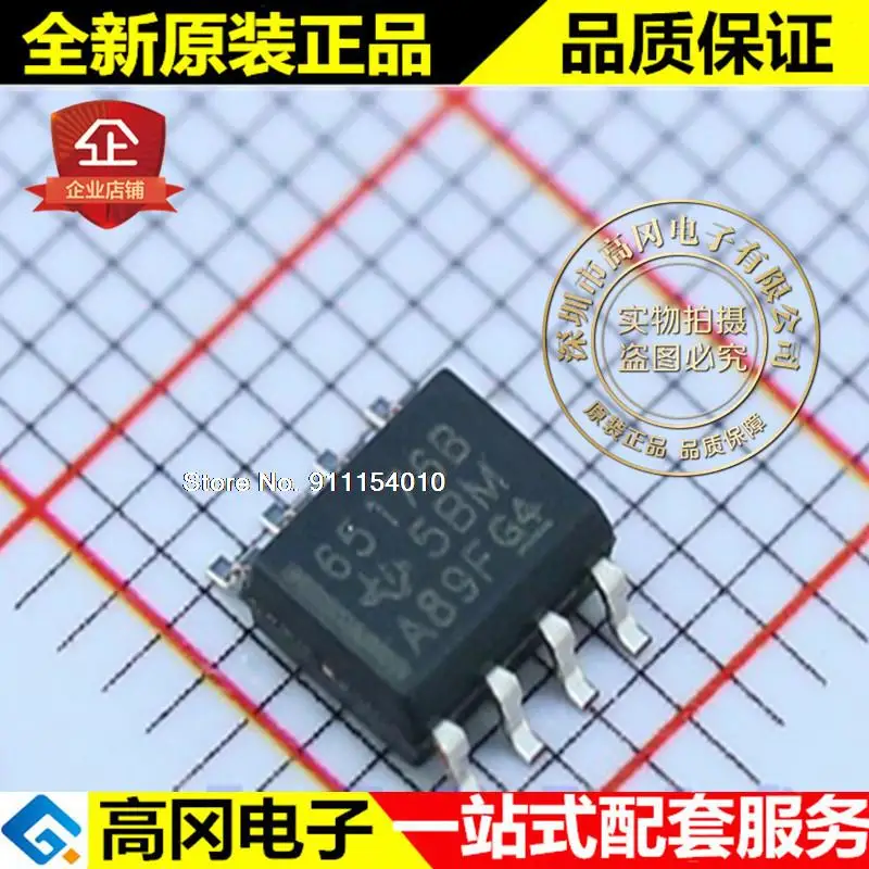 

10 шт./лот SN65176BDR 65176B SOP8