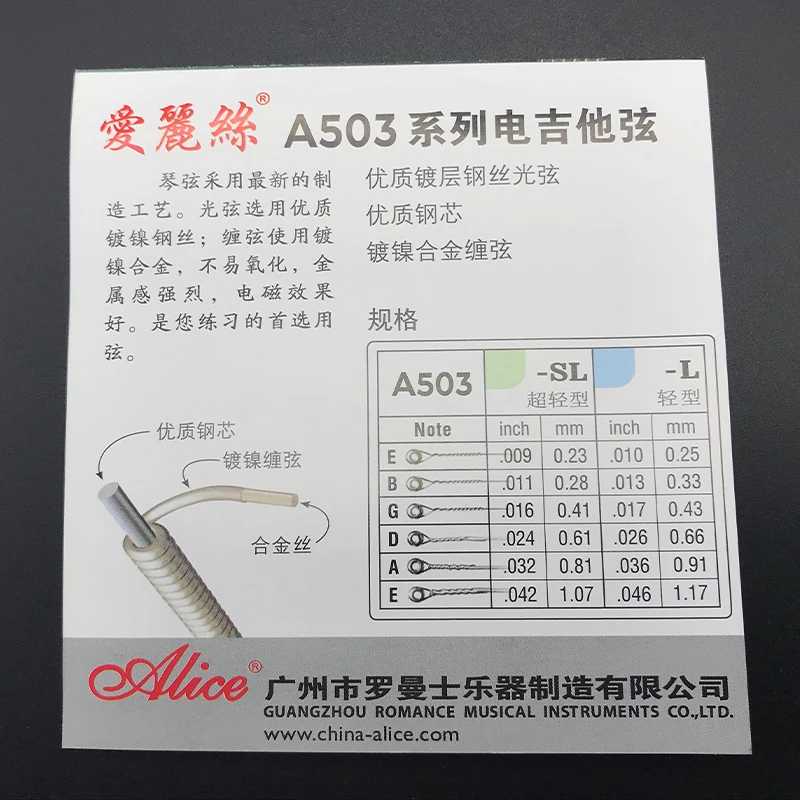 

50Pcs Alice A503 009 in. Electric Guitar Strings E-1st Single Plated Steel String Free Shipping