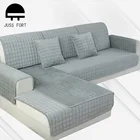 Мягкий чехол для диванной подушки, однотонный, нескользящий