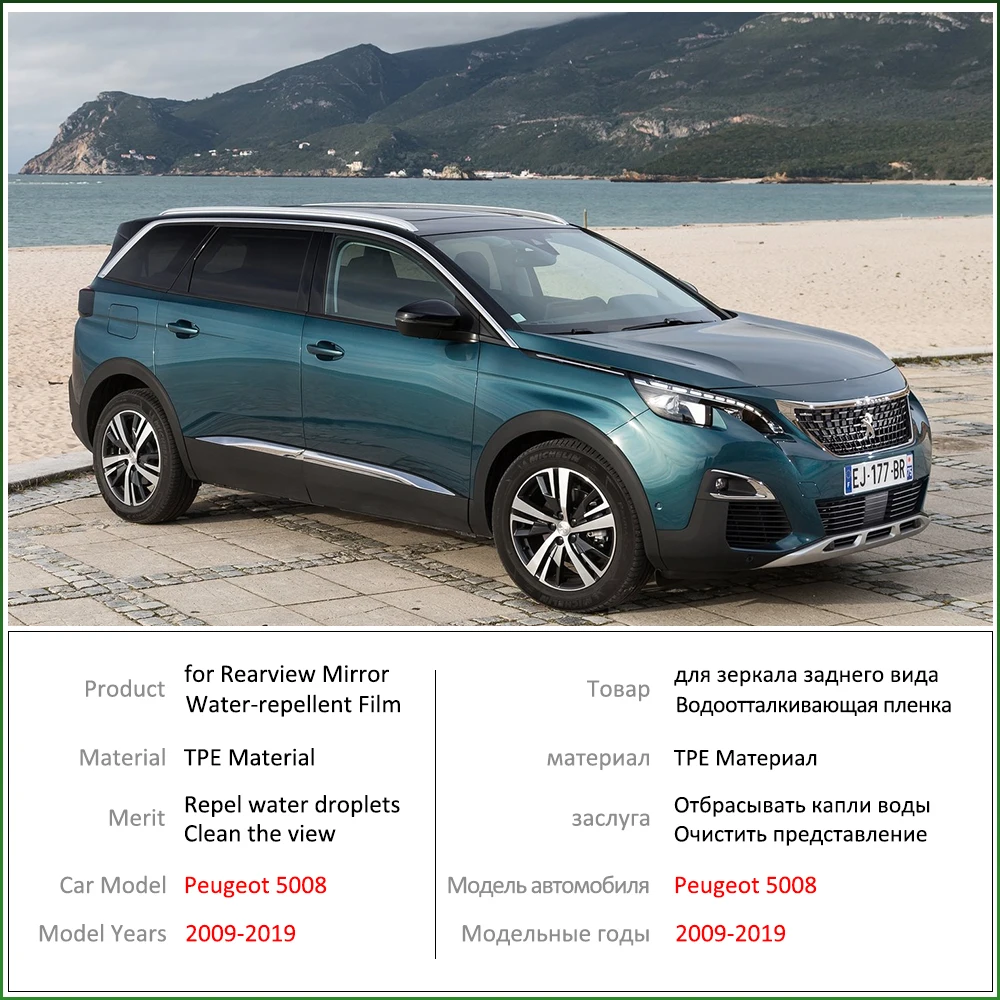 Для Peugeot 5008 MK1 MK2 MPV 2009 ~ 2019 полное покрытие зеркало заднего вида непромокаемая