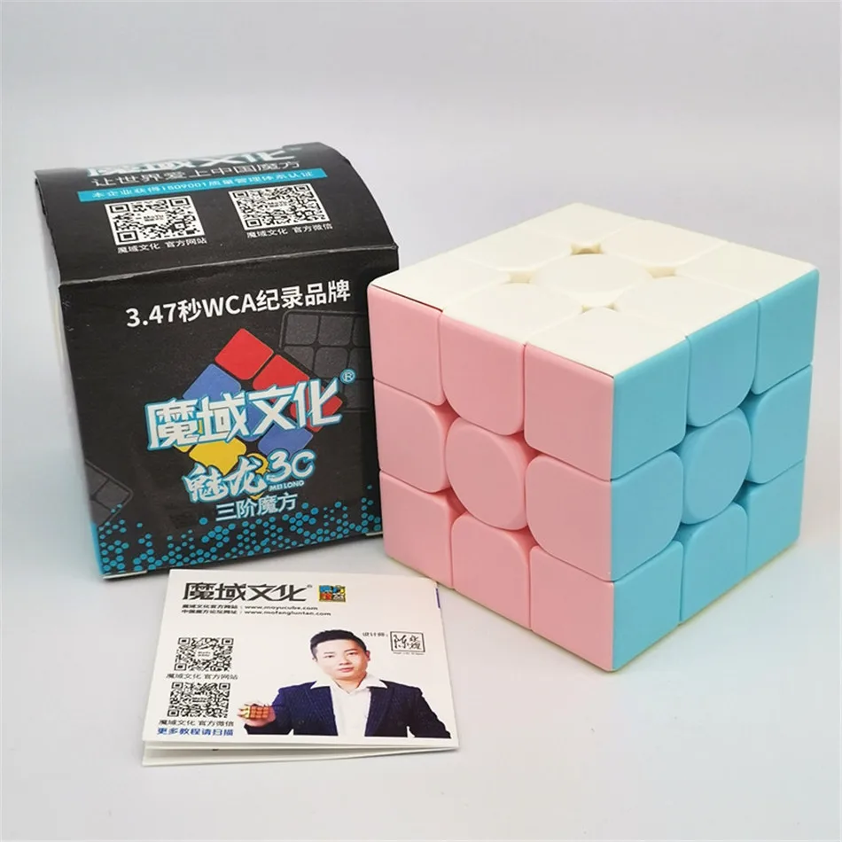 Волшебный куб QiYi MoYu YuXin YJ 3x3 пазл развивающая игрушка для взрослых и детей подарок