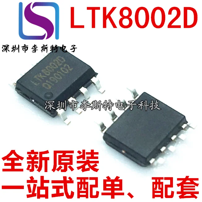

LTK8002D SOP-8 2W/3W