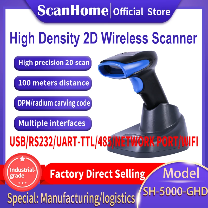 Сканер штрих кода ScanHome 1 миллион пикселей 1D/2D DPM код Беспроводная автоматическая