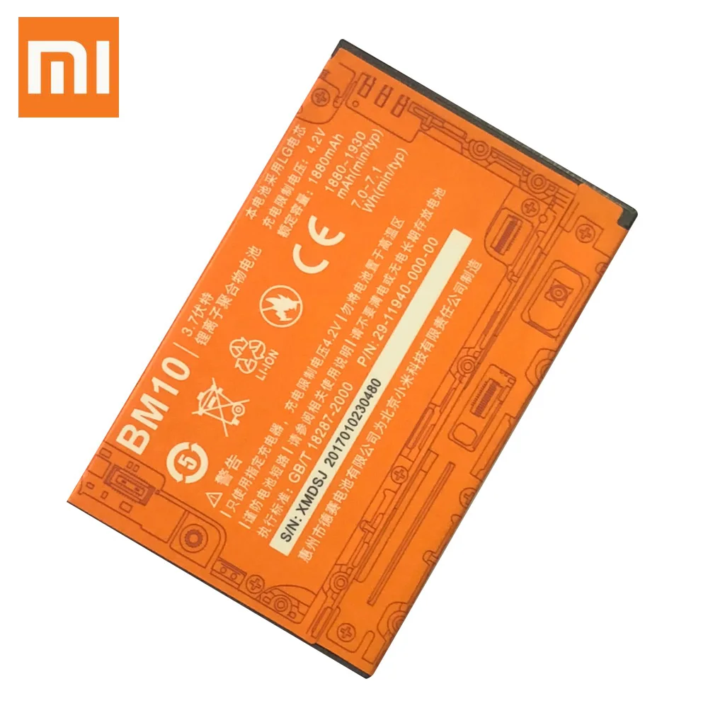 Оригинальный аккумулятор Xiao mi BM10 для Xiaomi M1 M1S 1 1s Mi1 Mi1s сменный перезаряжаемая