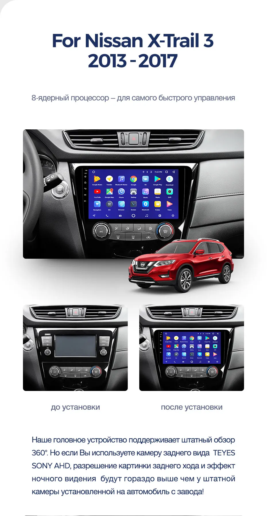 TEYES CC2 Штатная магнитола для Ниссан Х-Трейл Х Трейл 3 T32Nissan X-Trail X Trail 3 T32 2013 Qashqai 1 J10 Android 8.1, 2DIN автомагнитола 2 DIN DVD GPS мультимедиа автомобиля головное устройство