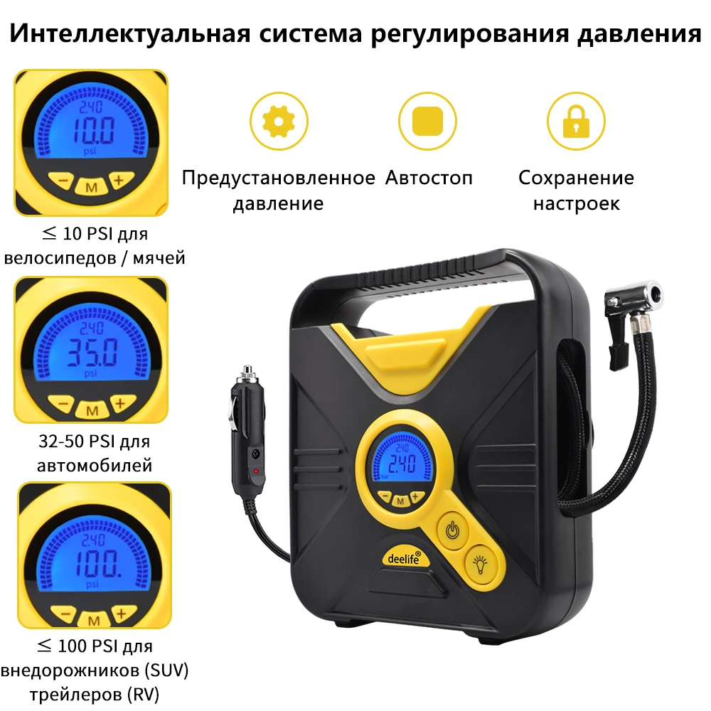 Цифровой автомобильный воздушный компрессор Deelife, портативный насос для шин, автомобильные шины, надувные 12 В, электрические мини для мотоцикла, легковые шины