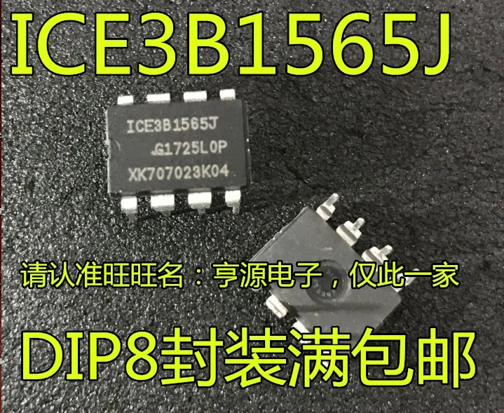 

5 шт. E3B1565 E3B1565J 3B1565J DIP-8