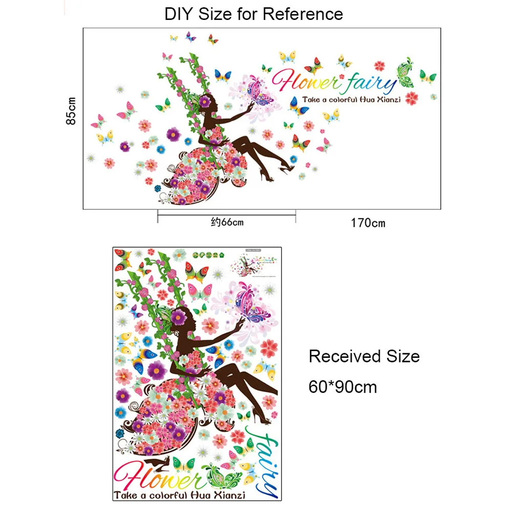 Цветочные качели сказочная девушка наклейки на стену DIY танцор роспись общежитие