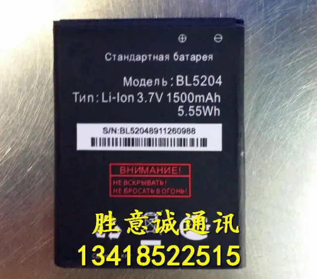 

ALLCCX battery BL5204 for Fly ERA Life 1 IQ447 with good quality