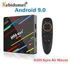 ТВ-приставка H96 MAX Plus, Android 9,0, умная телеприставка RK3328, 16 ГБ, 32 ГБ, 64 ГБ, 5G, Wi-Fi, 4K, H.265, медиаплеер с голосовой мышью G10S