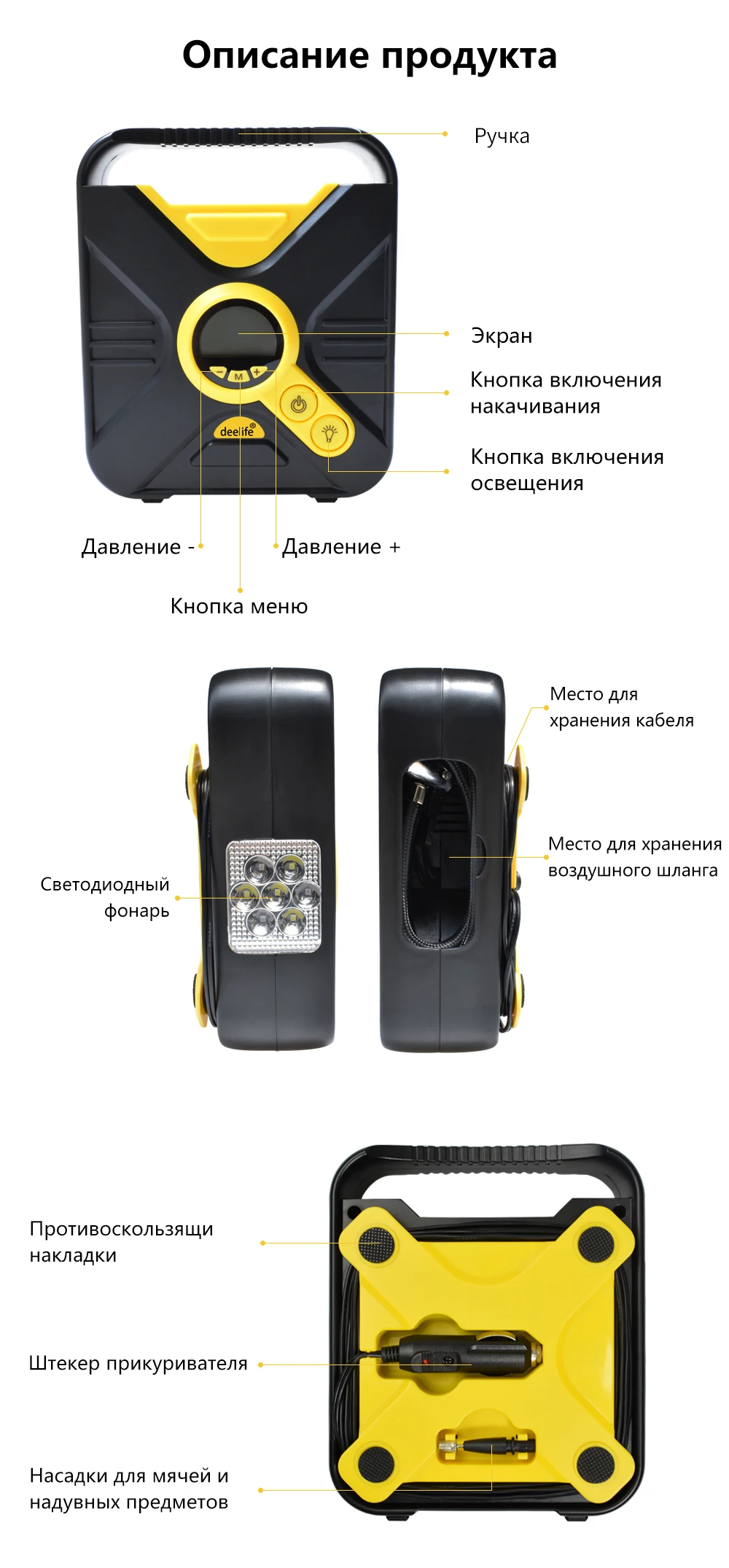 Deelife цифровая Автомобильная Накачка шин насос Авто портативный воздушный компрессор для автомобилей шины для колес электрический 12 в мини шины Надувное устройство