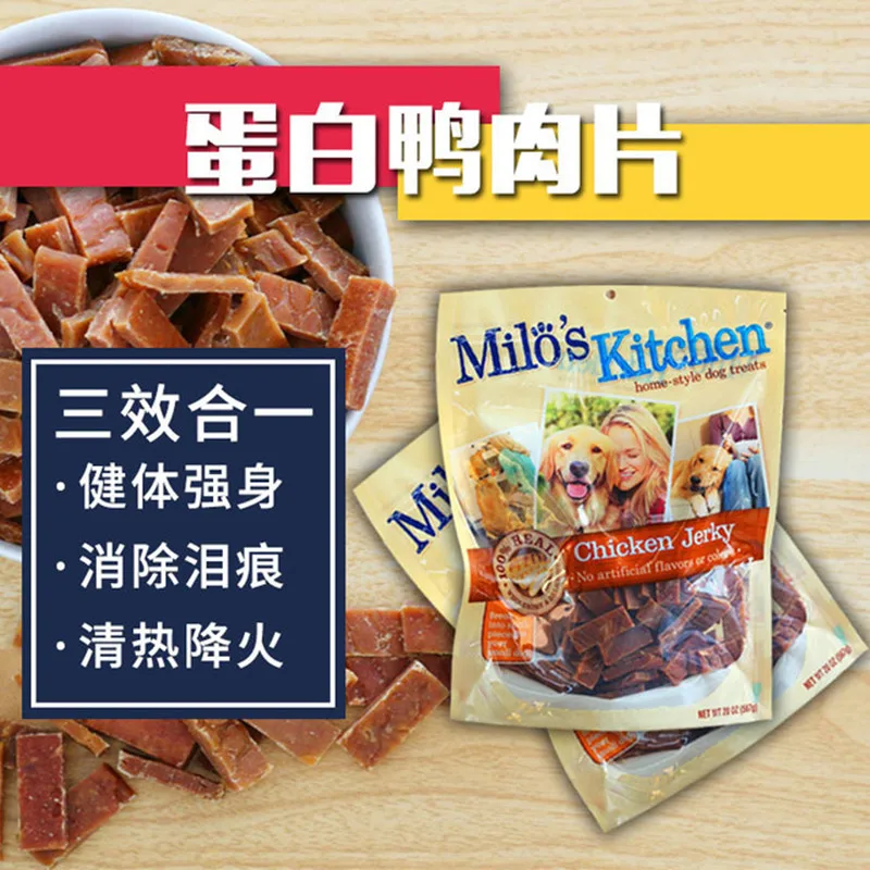 Домашние закуски для собак кусочки утки 500 г высокое содержание белка мясо