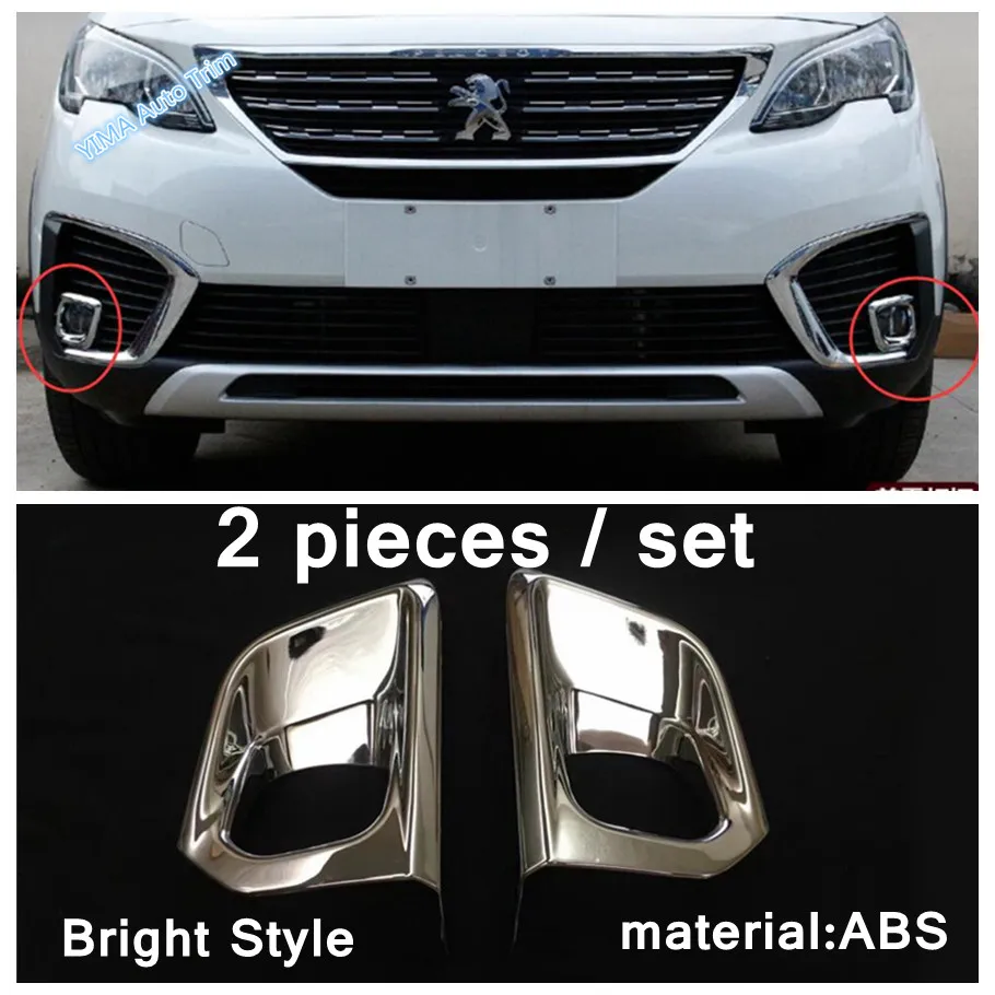 Задние/передние противотуманные фары для стайлинга автомобиля обшивка фар 2