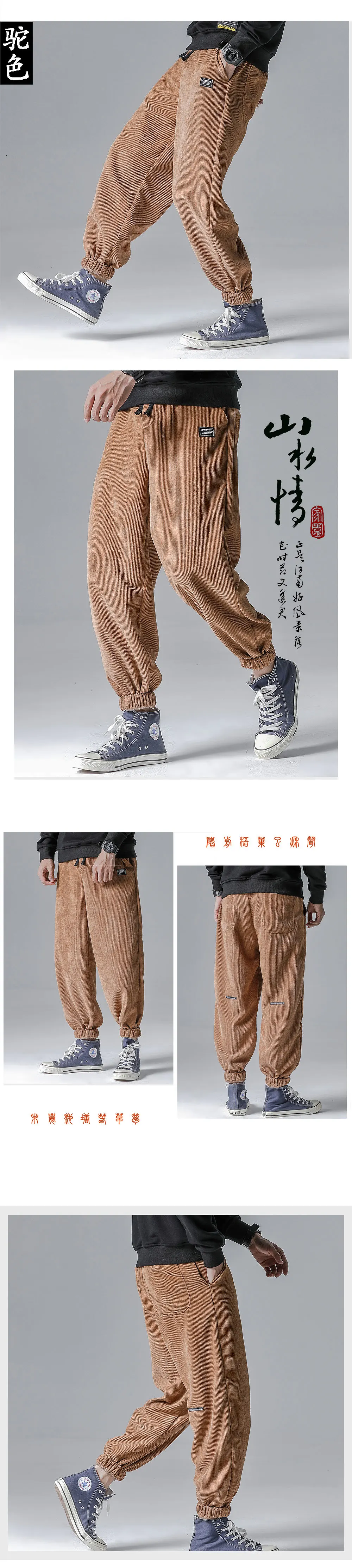 Plus Velvet Corduroy Pants Men's Fashion Solid Color Retro Casual Pants Men Streetwear Loose Hip Hop Trousers Large Size M-5XL