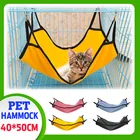 Гамак для домашних животных, 4 цвета, 40x50 см
