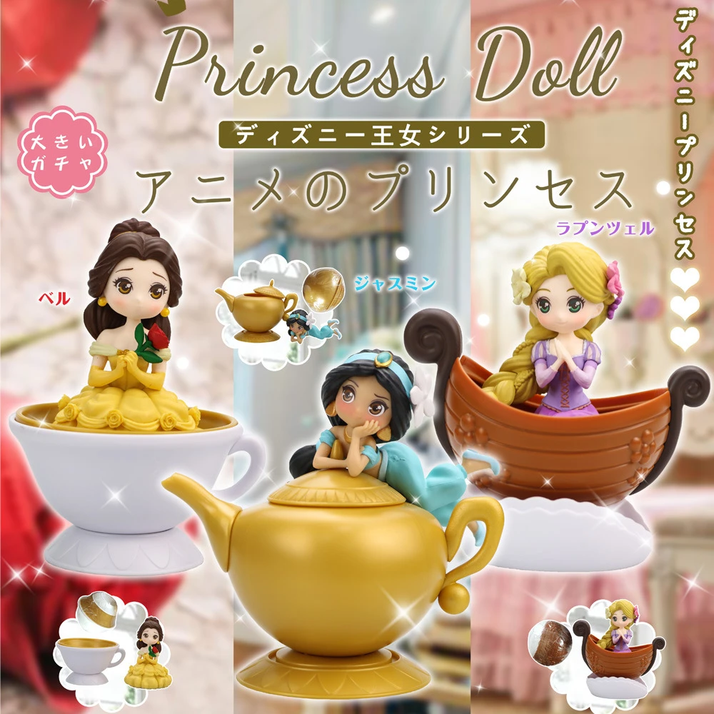 DISNEY Q Posket принцесс наряды для участия в кукла чашка лодка игрушка Ариэль