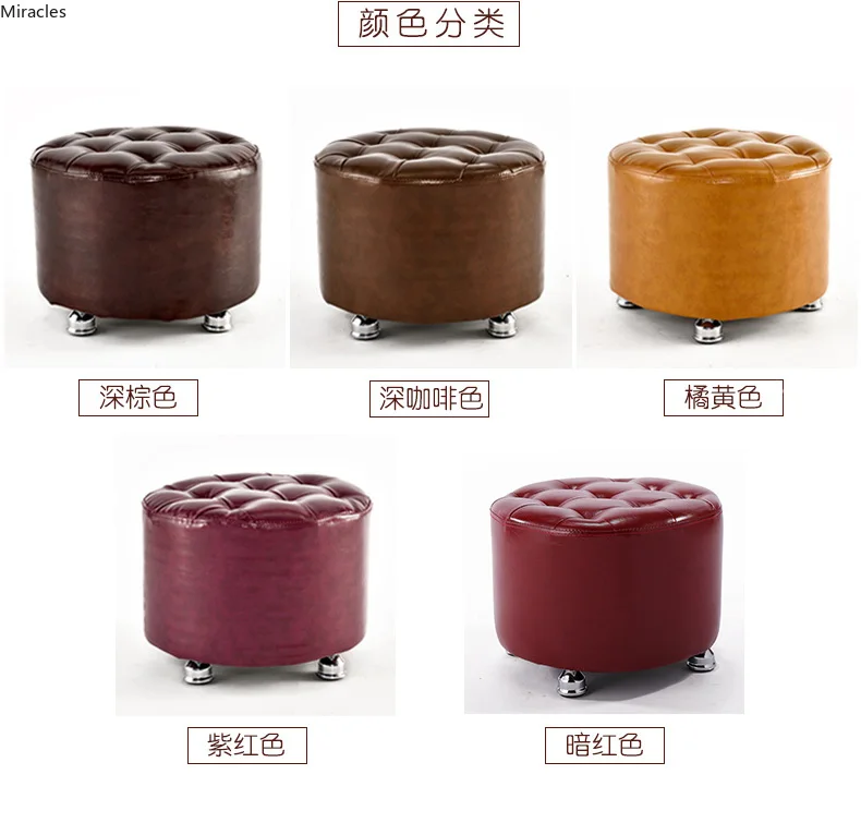 Модный креативный диван круглый табурет скамейка пуфик минималистичный