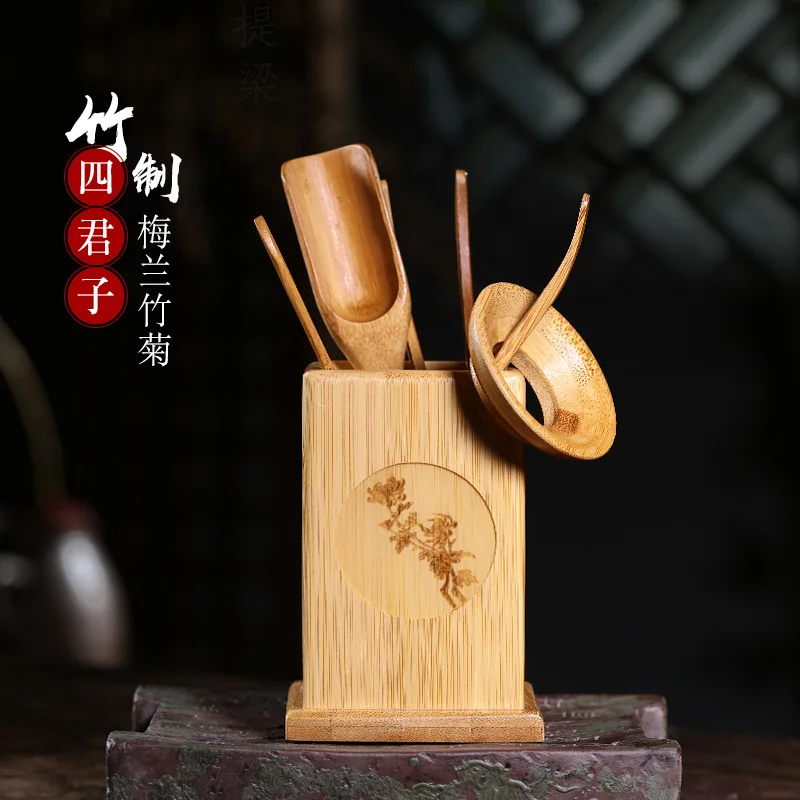 

★tea ceremony Six Gentlemen high bamboo accessories teaspoon tea needle plum orchid bamboo chrysanthemum four options