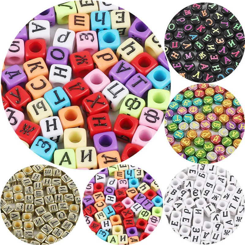 

Mixed Russian Acrylic Beads Flat Round Russian Cube Loose Spacer Beads For Jewelry Making Handmade Diy Bracelet Necklace
