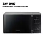 Микроволновая печь Samsung Соло (MS23K3515AS), 23 л