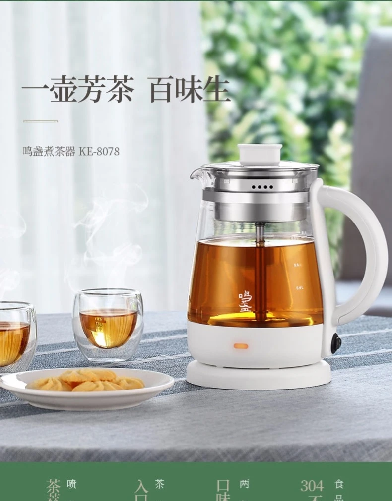 

Tea Pot Fully Automatic Household Many Function Thickening Glass Steam Health Preservation Pot Flower Black Tea Small Electric