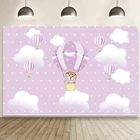 Светильник-фиолетовый воздушный шар мультфильм Медведь Новорожденный ребенок душ фотографический фон на заказ для первого причастия день рождения