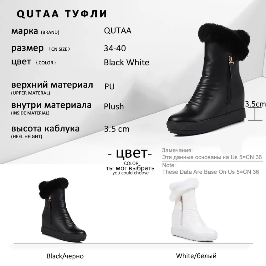 QUTAA/2020 г. зимняя женская обувь увеличивающая рост из искусственной кожи
