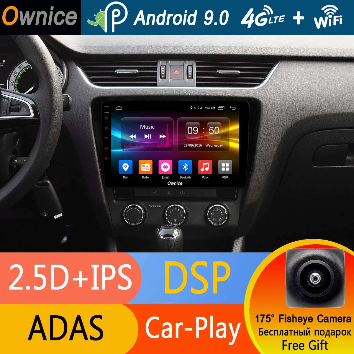 Автомобильный DVD-плеер IPS 10 1 &quotAndroid 9 0 Octa 8 Core 32 ГБ ROM для Skoda Octavia 2014 2015 2016 2017 CarPlay Radio
