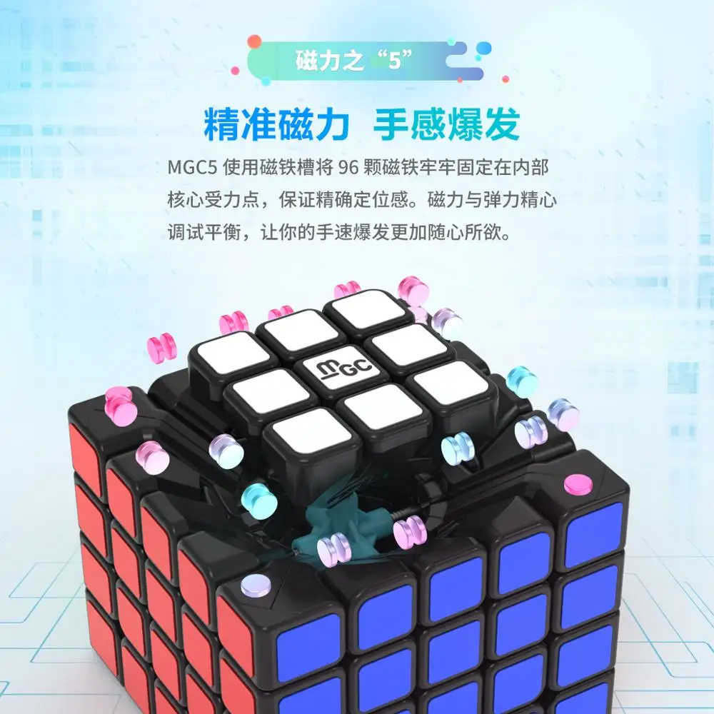 Cubo magn&eacute;tico YJ MGC de 5 M, juguetes educativos, 5x5x5, yongjun MGC, 5 imanes, 5x5-4