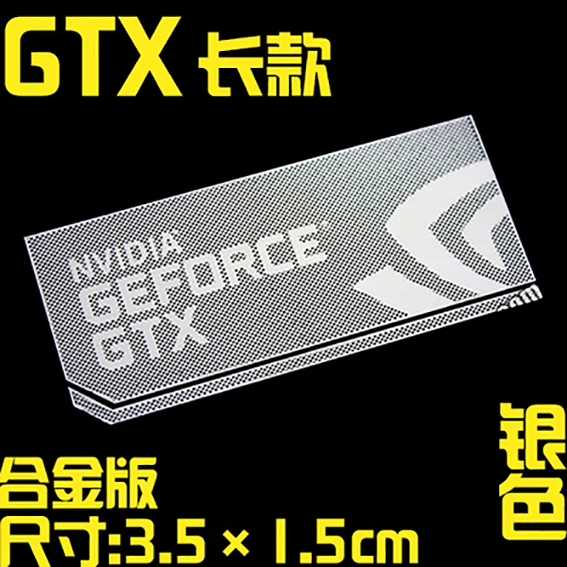 Ультра низкая цена Nvidia Gtx1080ti 1070ti 1050ti графическая карта Компьютерная Этикетка Diy