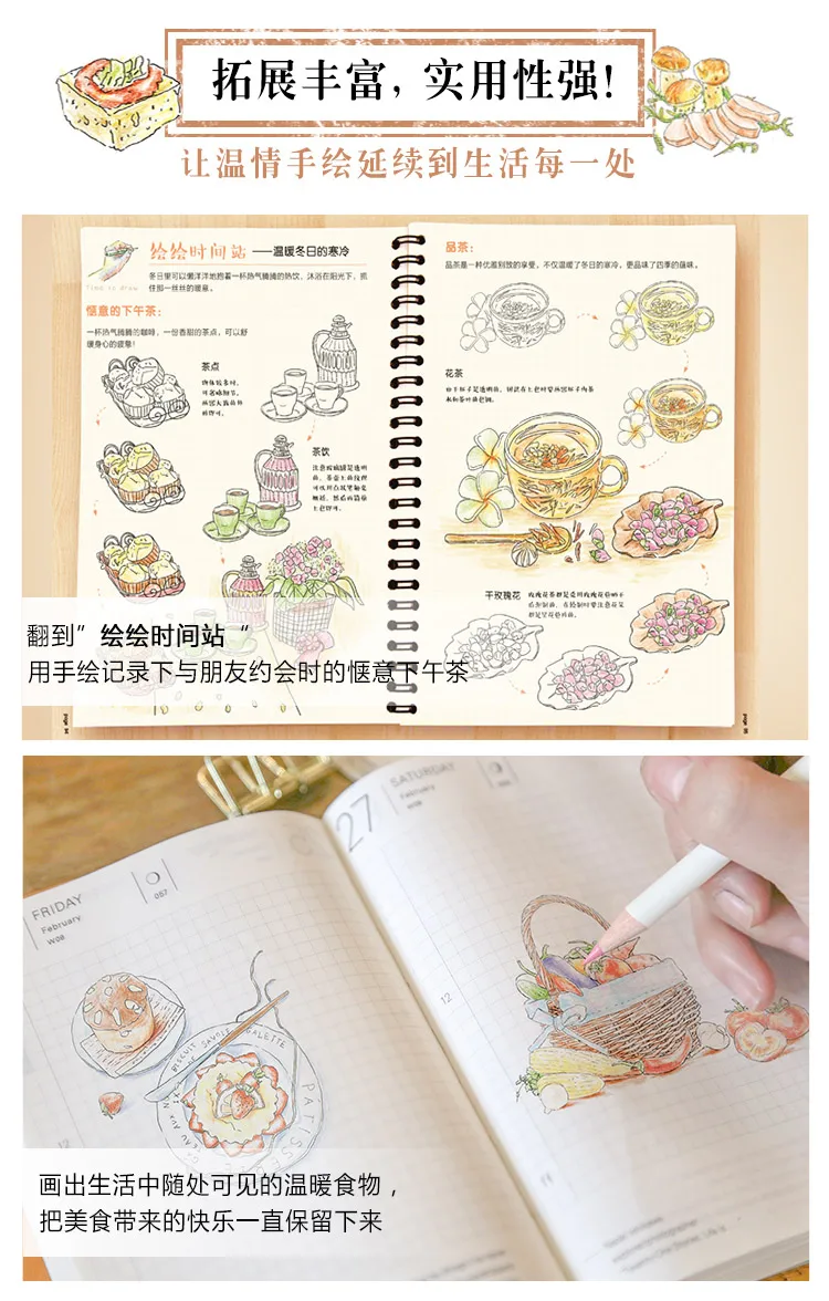 

Chinese Line drawing book Color pencil warmth hand-painted book- My Delicious food .Learning paintings for dairy notebooks