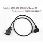 Кабель управления с Type C на 2,5 мм L1 для камеры Panasonic GH5 G95 GH4 GH3 и DJI RSC2 RS2 RONIN-SC Ronin SC Type-C