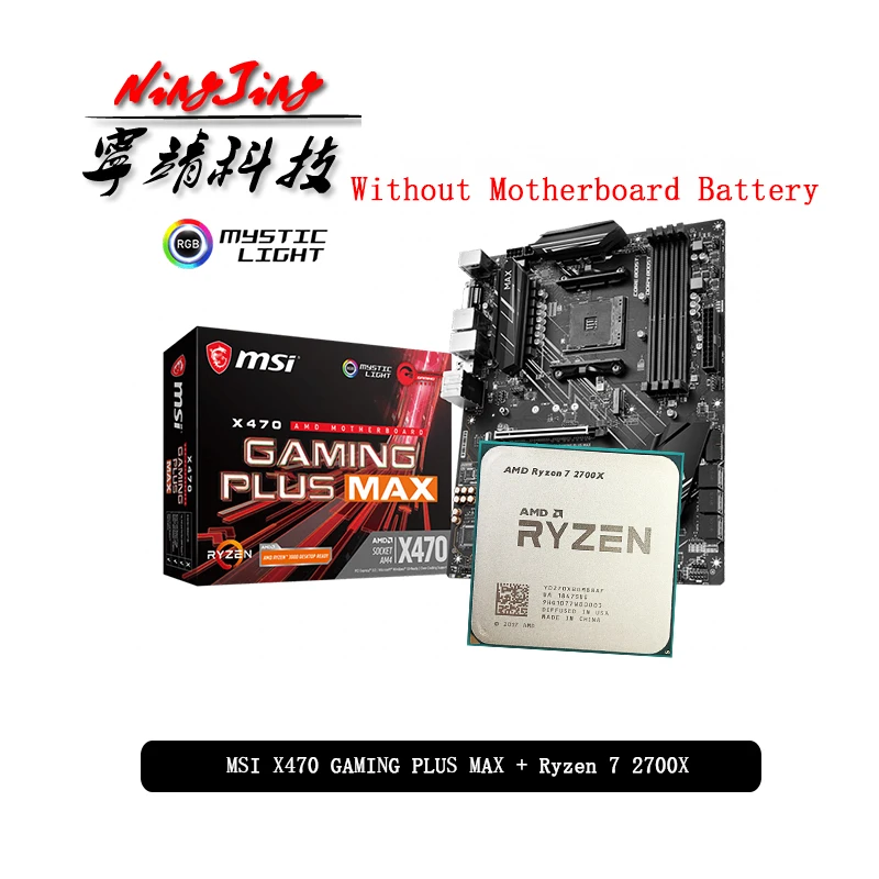 AMD Ryzen 7 2700X R7 CPU + MSI X470 GAMING PLUS MAX материнская плата Socket AM4 все новые но без