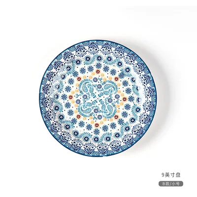 9inch plate Желтая керамическая тарелка для салата с закругленным краем в богемном стиле, тарелка для фруктов, домашняя тарелка с остеклением в этническом стиле, большая тарелка для стейка - Цвет: 9inch plate