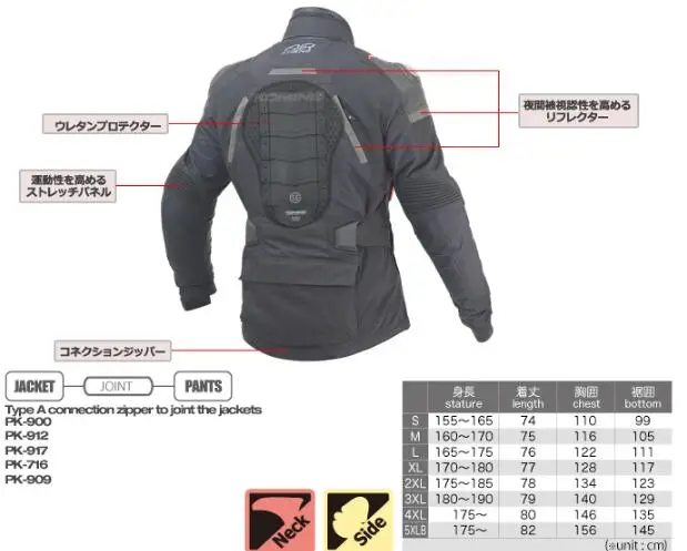 Мотоциклетная одежда KOMINE JK564 водонепроницаемая теплая для внедорожников езды на