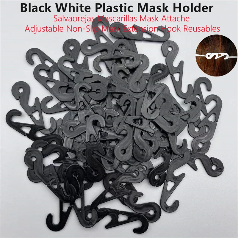 Черно-белая пластиковая маска-держатель, 12/25 шт., маска-атташе, регулируемая Нескользящая маска, оригинальные