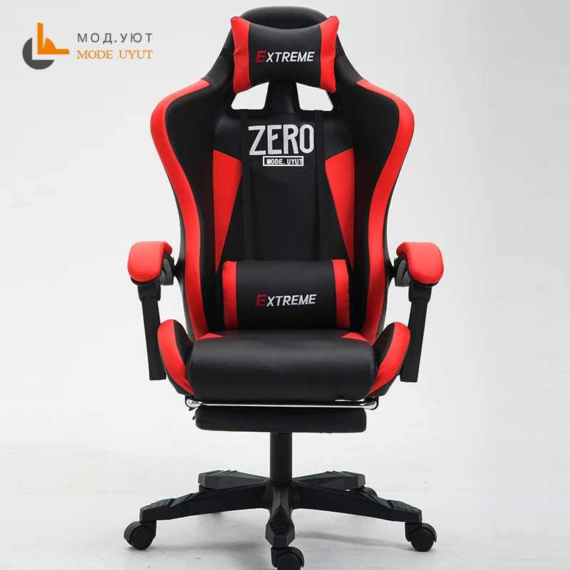 ZERO L WCG игровой стул эргономичное компьютерное кресло якорь Домашняя игра