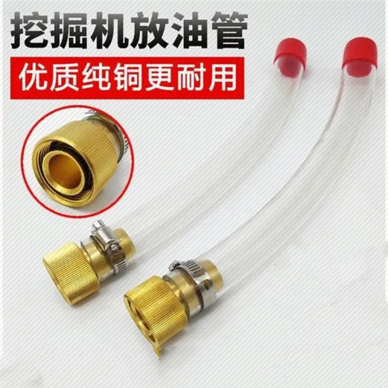 

Drain valve switch excavator parts for Sumitomo SH210 240 350A5 Case 210